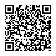 qrcode:https://info241.co/le-parti-d-ali-bongo-veut-exclure-de-leurs-fonctions-les,4889