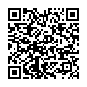 qrcode:https://info241.co/le-gabon-lance-officiellement-sa-police-covid-19-pour-faire,5517