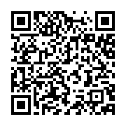 qrcode:https://info241.co/oligui-nguema-assigne-9-priorites-immediates-au-gouvernement,9865