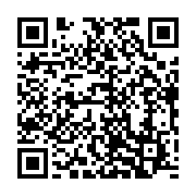 qrcode:https://info241.co/sans-tabou-14-la-genese-du-monde-selon-le-bwiti-avec-abessolo,1776