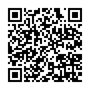 qrcode:https://info241.co/scandale-d-adultere-au-gouvernement-bilie-by-nze-nie-tout-en,2369
