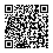 qrcode:https://info241.co/les-baskets-presidentielles-d-ali-bongo-en-seminaire,3105