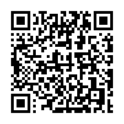 qrcode:https://info241.co/ali-bongo-assure-qu-il-remportera-la-future-presidentielle,6713