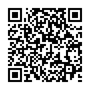qrcode:https://info241.co/le-8e-sommet-extraordinaire-de-la-ceeac-s-est-acheve-hier-a,2350