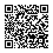 qrcode:https://info241.co/elections-2025-une-enieme-operation-de-revision-de-la-liste,10607
