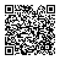 qrcode:https://info241.co/la-panthere-gabonaise-pierre-emerick-aubameyang-sacree-ballon-d,1531
