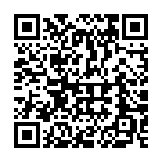 qrcode:https://info241.co/mathias-otounga-ossibadjouo-le-ministre-le-plus-high-tech-du,5092