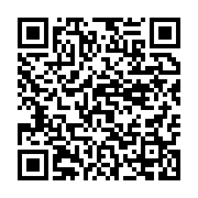 qrcode:https://info241.co/la-france-rend-un-hommage-a-l-ancien-president-du-parlement,3569