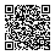 qrcode:https://info241.co/incendies-criminels-en-algerie-le-bilan-provisoire-passe-a-42,954