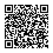 qrcode:https://info241.co/la-cosyga-reclame-un-smig-a-250-000-fcfa-au-gabon-et-la,8318