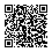 qrcode:https://info241.co/les-dessous-de-la-fortune-d-omar-bongo-reveles-par-mediapart,828