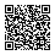 qrcode:https://info241.co/une-bague-magique-devore-le-doigt-de-son-acquereur-a-mbigou,367