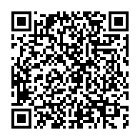 qrcode:https://info241.co/la-riposte-citoyenne-a-l-enrichissement-illicite-d-omar-bongo-s,844