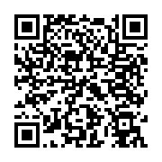 qrcode:https://info241.co/presidentielle-2025-les-membres-des-commissions-electorales,2332