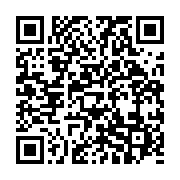 qrcode:https://info241.co/gabon-television-annonce-par-megarde-la-mort-d-ali-bongo,2858