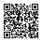 qrcode:https://info241.co/plusieurs-fonctionnaires-gabonais-prives-de-salaire-ce-mois-d,433