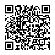 qrcode:https://info241.co/ali-bongo-souffrant-est-hospitalise-depuis-plusieurs-jours-en,3957