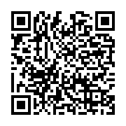 qrcode:https://info241.co/tchad-vs-gabon-vers-un-forfait-du-gabon-faute-de-moyens,1347