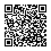 qrcode:https://info241.co/rhm-se-desolidarise-de-michel-menga-m-essone-entre-au,3604