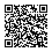 qrcode:https://info241.co/centrafrique-les-autorites-veulent-le-deploiement-d-une-base,1969