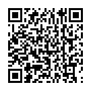 qrcode:https://info241.co/la-memoire-du-musulman-omar-bongo-aussi-commemoree-dans-une,3683
