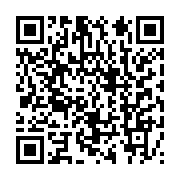 qrcode:https://info241.co/fievre-jaune-le-gabon-interdit-l-acces-a-son-territoire-aux,4577