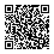 qrcode:https://info241.co/coronavirus-le-bilan-epidemiologique-du-gabon-au-16-juin-2021,888
