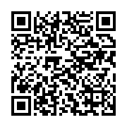 qrcode:https://info241.co/ali-bongo-empruntera-200-milliards-de-fcfa-sur-le-marche-des,2575