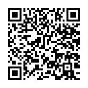 qrcode:https://info241.co/une-soiree-caritative-aux-etats-unis-pour-recolter-des-fonds,3863