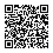 qrcode:https://info241.co/niger-tiani-accuse-la-france-de-soutenir-le-terrorisme-en,2135