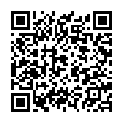 qrcode:https://info241.co/ali-bongo-remplace-par-sa-premiere-ministre-a-l-investiture-d,5560