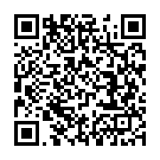 qrcode:https://info241.co/le-gouvernement-gabonais-ordonne-la-fermeture-des-ecoles,2266