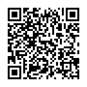 qrcode:https://info241.co/les-resistants-gabonais-nord-americains-denoncent-la-revision,4018