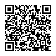 qrcode:https://info241.co/coronavirus-le-bilan-epidemiologique-du-gabon-au-26-mai-2020,238