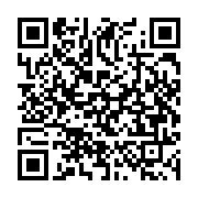 qrcode:https://info241.co/la-cenap-s-exile-a-la-cite-de-la-democratie-en-vue-de-la,2001