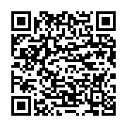 qrcode:https://info241.co/13-caisses-d-armes-saisies-pres-d-une-plage-de-libreville,942