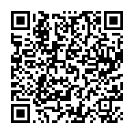 qrcode:https://info241.co/tirage-au-sort-de-la-can-2025-le-gabon-fixe-sur-ses-premiers,2292