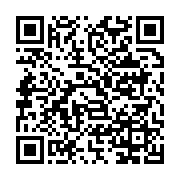 qrcode:https://info241.co/grand-libreville-deja-200-tonnes-de-medicaments-pour-les,10266
