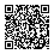qrcode:https://info241.co/l-ancien-president-du-cge-rebondit-au-haut-commissariat-de-la,7836
