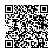 qrcode:https://info241.co/le-budget-de-l-anuttc-en-2020-en-baisse-de-2-6-milliards,025