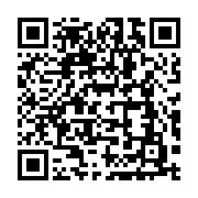 qrcode:https://info241.co/monologue-du-premier-ministre-nkoghe-bekale-renvoie-ses,4953