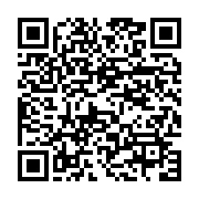 qrcode:https://info241.co/le-qatar-rejoint-les-starting-blocks-de-la-can-2015,551