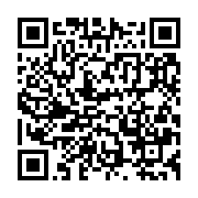 qrcode:https://info241.co/port-gentil-des-pistes-egrenees-pour-sortir-l-hopital-public,8967