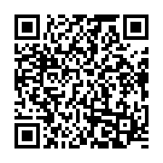qrcode:https://info241.co/coronavirus-le-bilan-epidemiologique-du-gabon-au-8-septembre,993