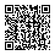 qrcode:https://info241.co/differend-territorial-oligui-nguema-recoit-le-rapport-des,10433