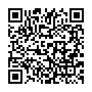 qrcode:https://info241.co/comment-le-regime-d-ali-bongo-a-parasite-l-economie-gabonaise,2183