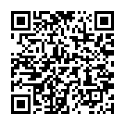 qrcode:https://info241.co/le-gabon-remporte-9-prix-a-la-seconde-edition-du-festival,4548