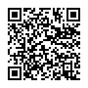 qrcode:https://info241.co/moussa-faki-mahamat-prend-officiellement-les-renes-de-l-union,2608