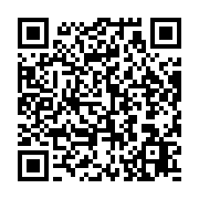qrcode:https://info241.co/la-cnamgs-promet-de-payer-ses-dettes-aux-hopitaux-publics,3747