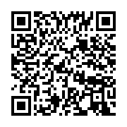 qrcode:https://info241.co/un-navire-chinois-vole-au-secours-des-soins-de-sante-des,3148